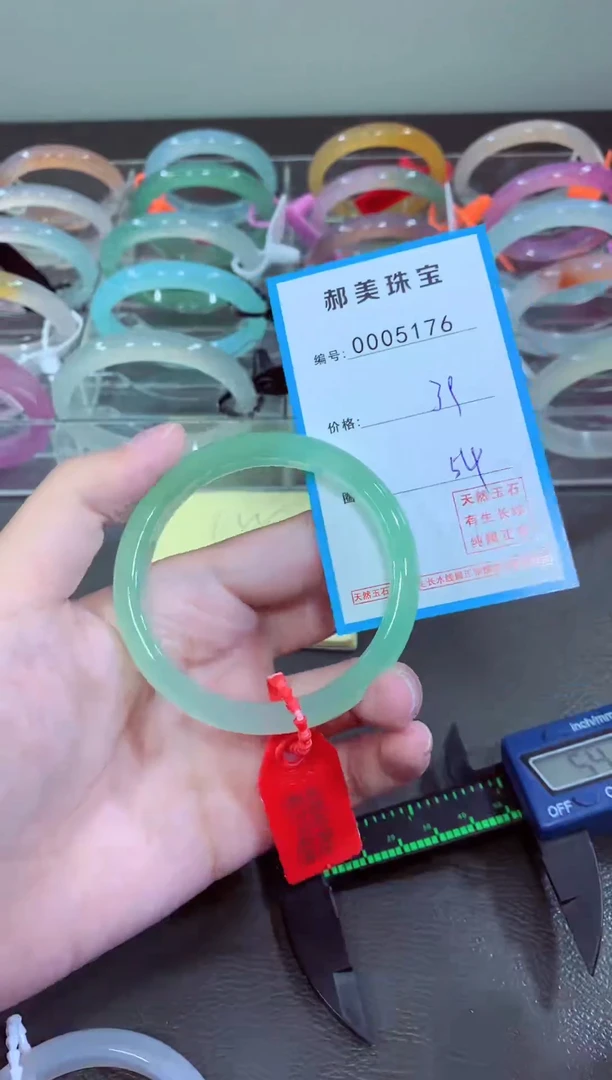 玛瑙/玉髓颈饰未镶嵌手镯