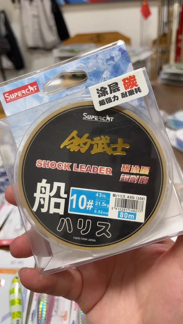 ༄****࿐10号钓武士前导线 80米
