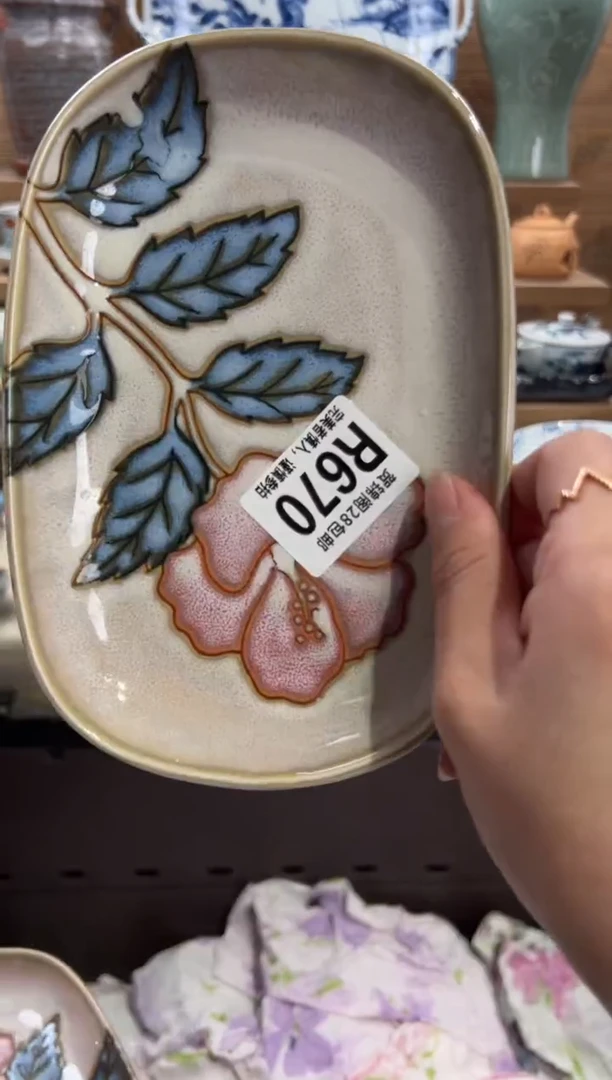 瓷片舒*坦       R670