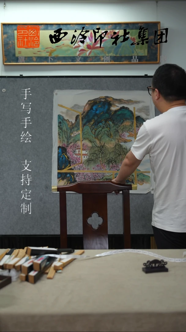 国画吴淑华老师绘画6583
