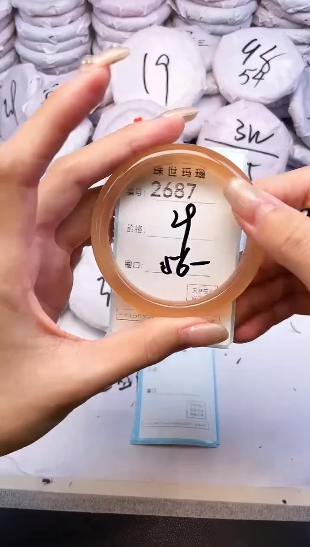 玛瑙/玉髓手镯未镶嵌2687