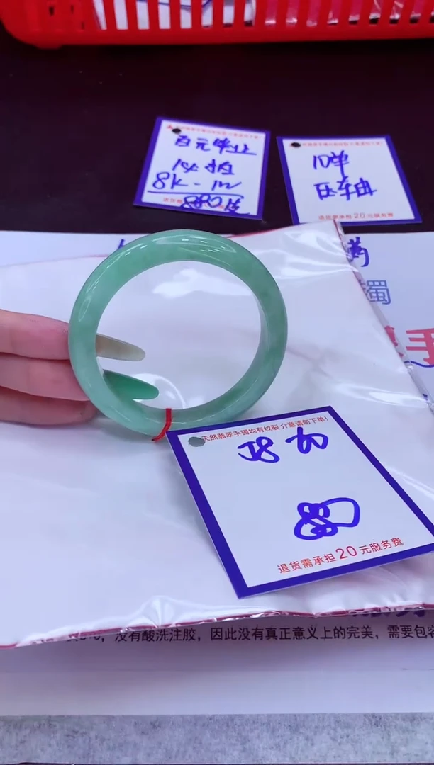 翡翠手镯未镶嵌11111111