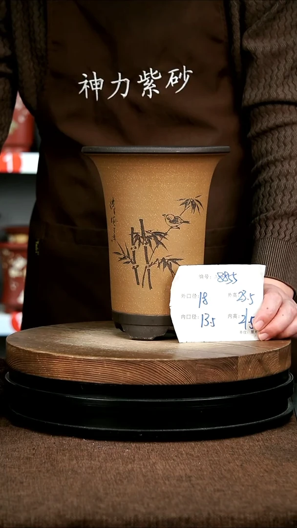 紫砂花盆花卉园艺8855