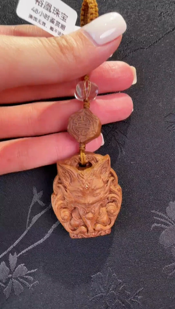 把件檀香木未镶嵌老山檀凤九挂件