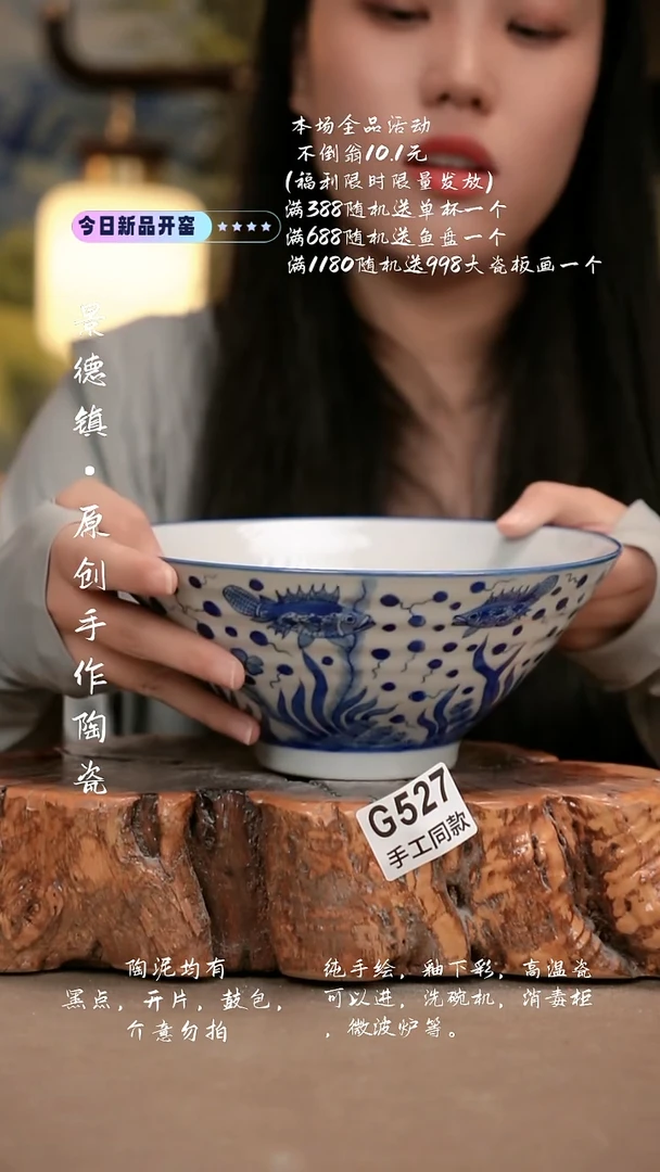 其他G527新十二器瓷器