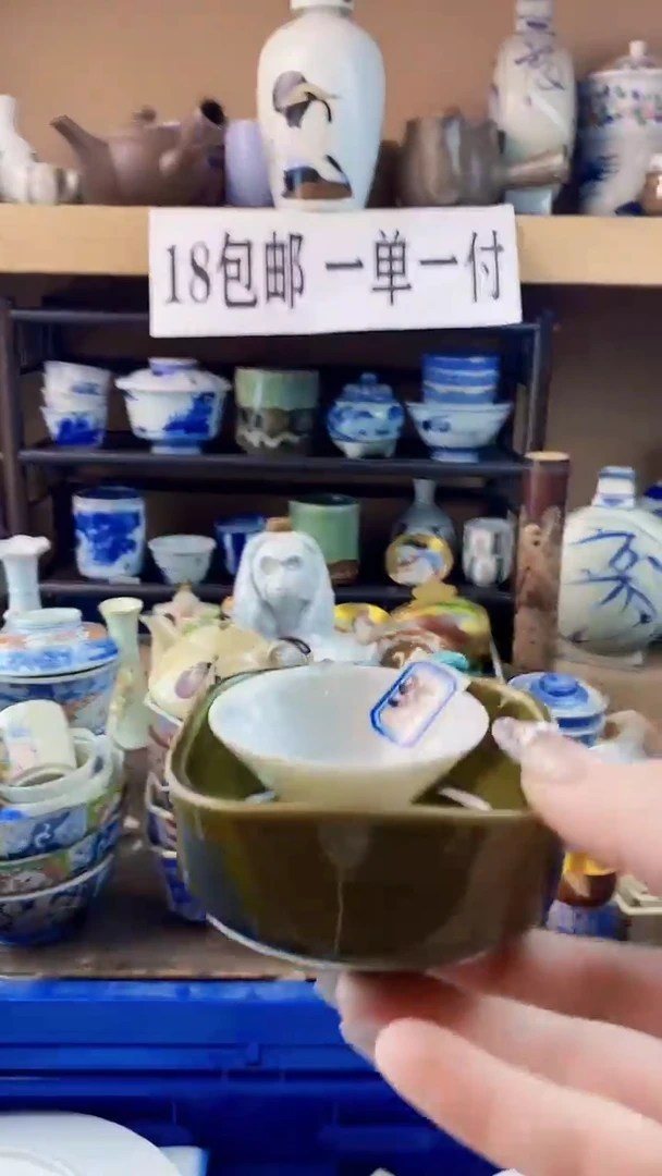 瓷片h***nxxxxxxxxxxx39
