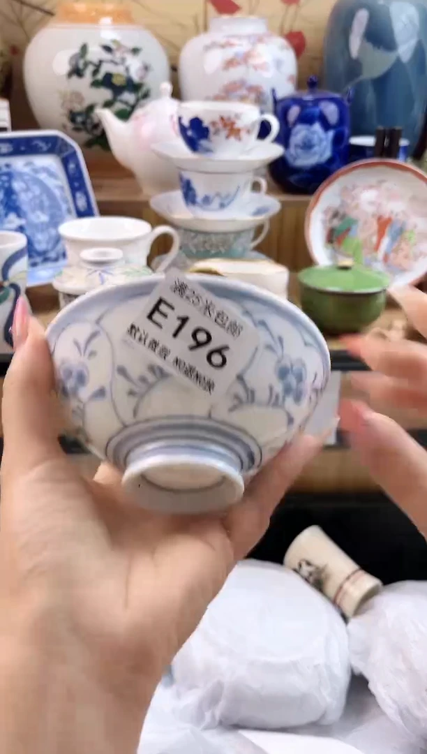 开*==============e196