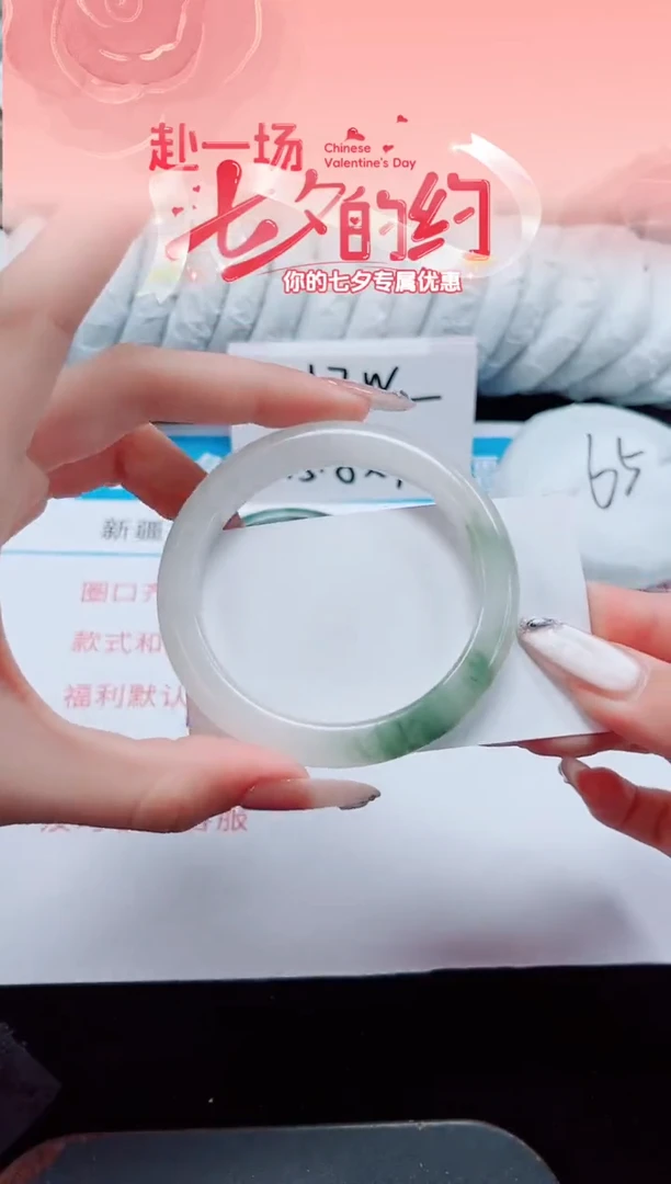 未镶嵌手镯石英质玉226-58/59