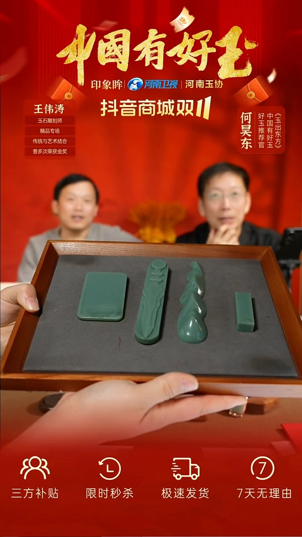 颈饰未镶嵌和田玉eb  26 yh