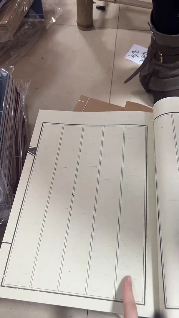 26*35四公分50折100页2本