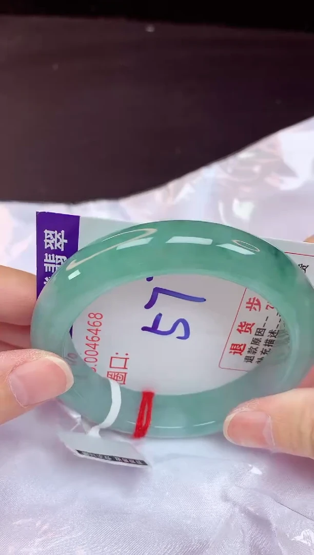未镶嵌手镯翡翠上**儿57+分单（48小时鉴赏期 ）