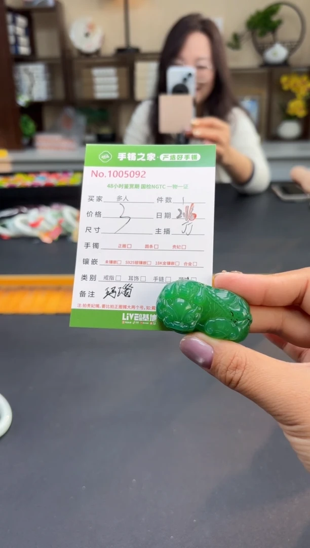 【闪购商品】玛瑙/玉髓颈饰未镶嵌多人