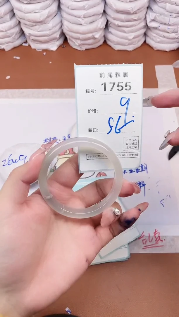 【闪购商品】玛瑙/玉髓手镯未镶嵌1755