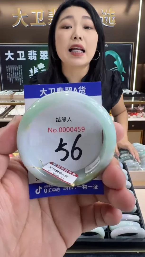 未镶嵌手镯翡翠天然缅甸a货翡翠