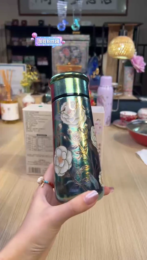 109造闵集 纯钛小蛮腰Pro版260ml（绿色烫金山茶花）