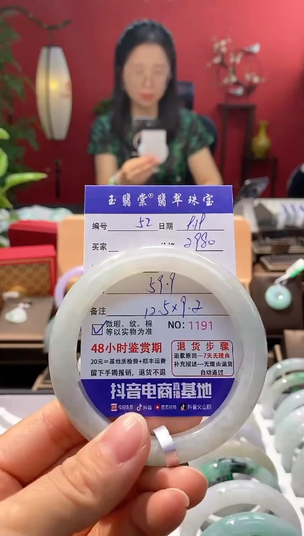 未镶嵌手镯翡翠翡翠52