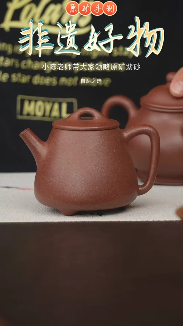 茶壶紫砂宜兴原矿紫砂手工壶
