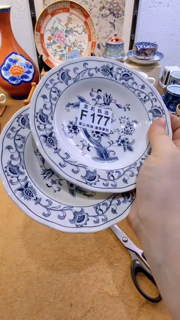 瓷片红*茉莉商品一号177
