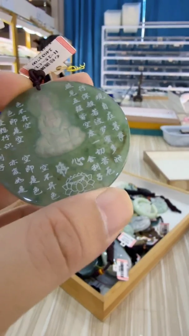 翡翠未镶嵌吊坠(不含链)40