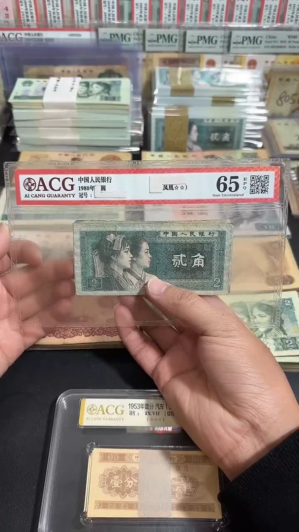 退市 原票八图链接 10张
