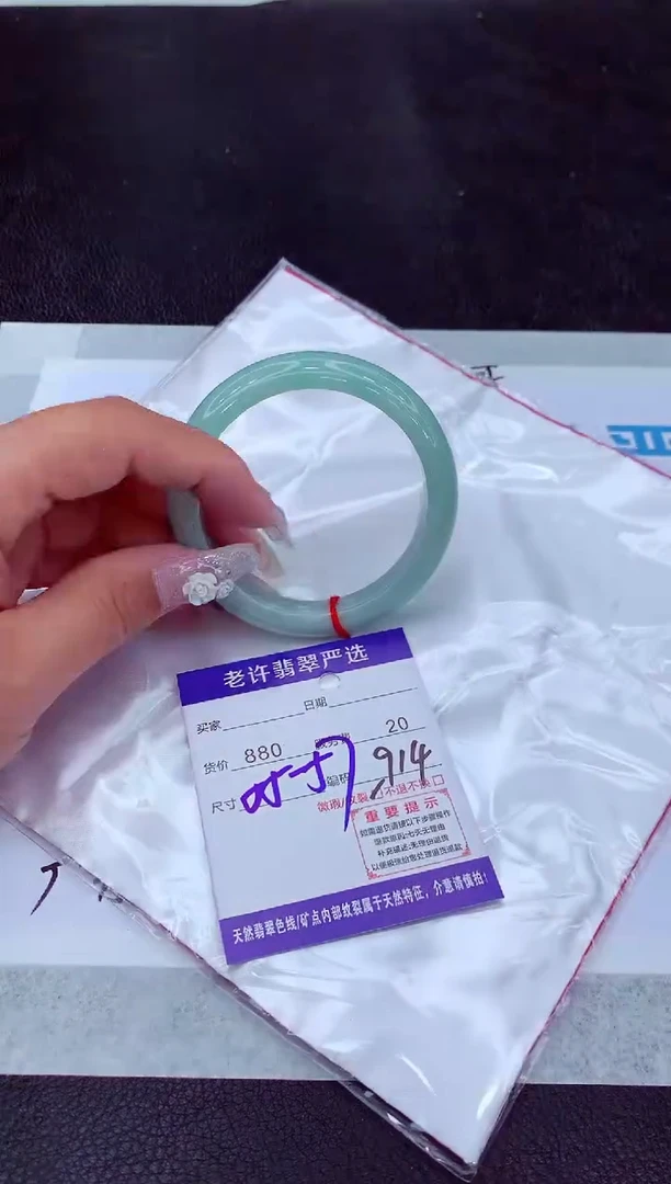 【闪购商品】翡翠手镯未镶嵌111111111111111