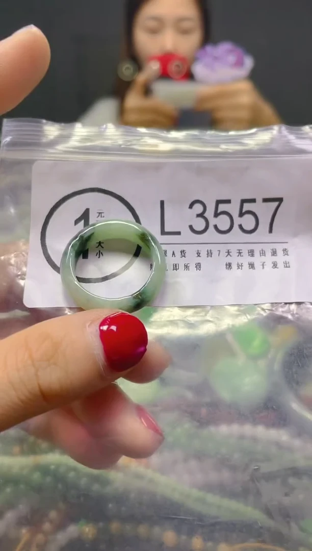 颈饰未镶嵌翡翠19.5MM/L/翡翠A货，一件也是批发价