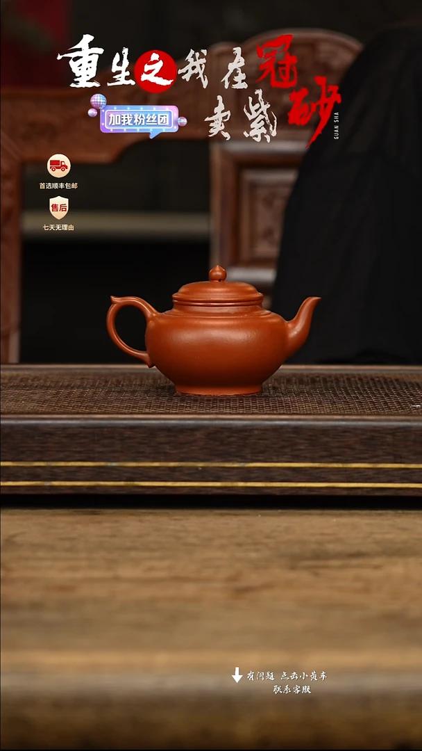 茶壶紫砂冠砂茶器32