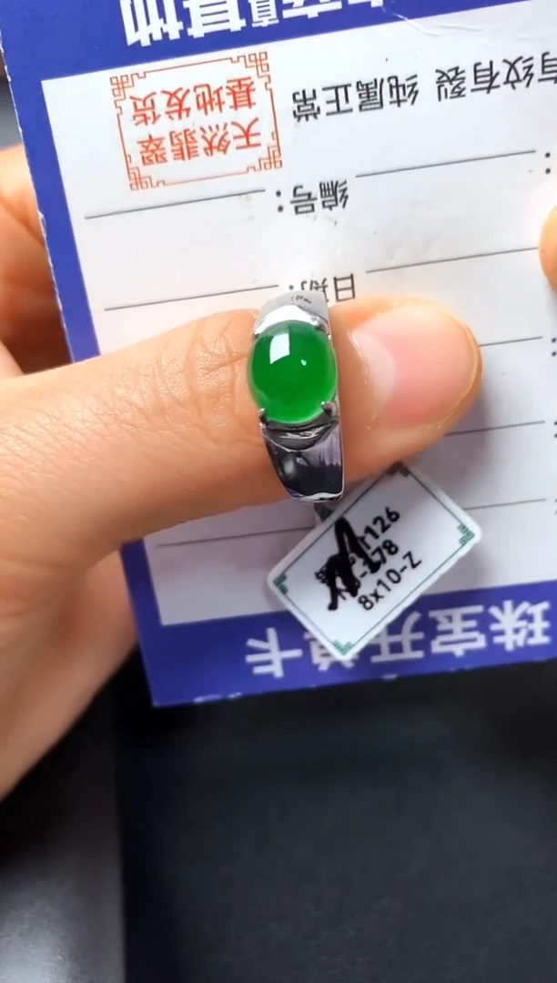 银S925镶嵌戒指翡翠222222