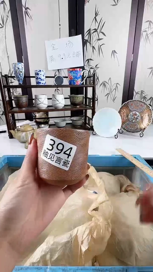 碟日本回流瓷器捡漏