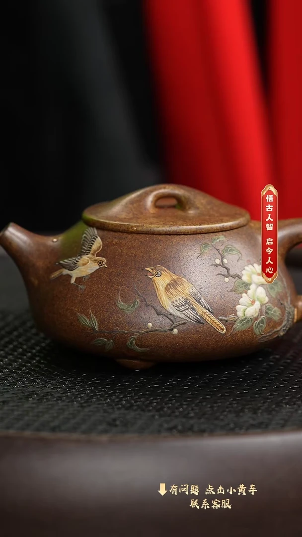 【闪购商品】紫砂茶壶024老刘专属紫砂福利