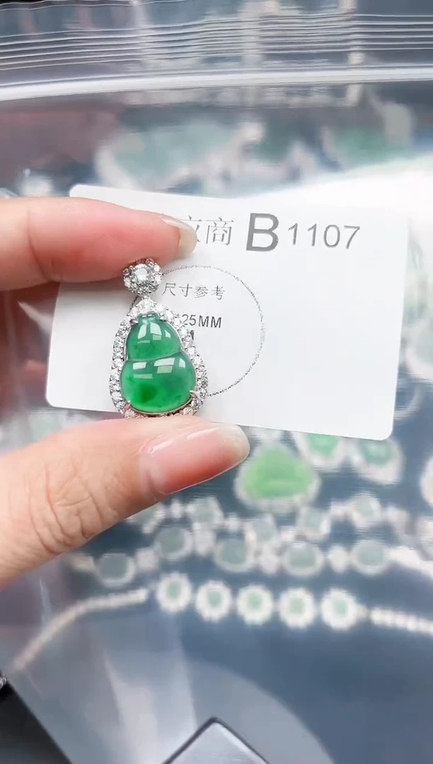 【闪购商品】翡翠颈饰未镶嵌1107赠皮绳