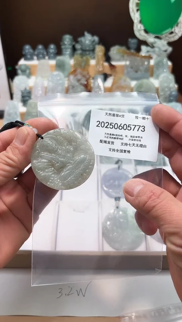 翡翠未镶嵌颈饰闪购商品8号店20025006029