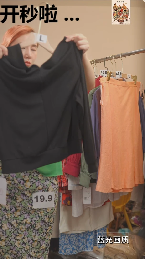 L462橘子水晶轻奢女装