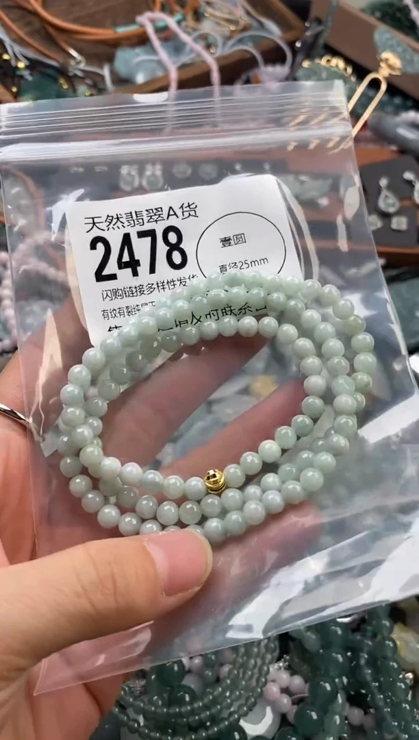 颈饰未镶嵌翡翠翡翠2478