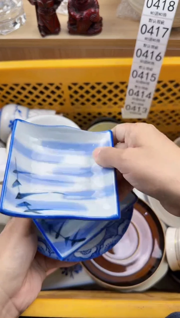 413默认微瑕，满20元包邮