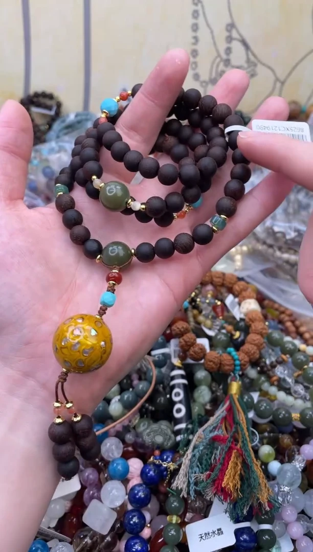 手串降真香未镶嵌506