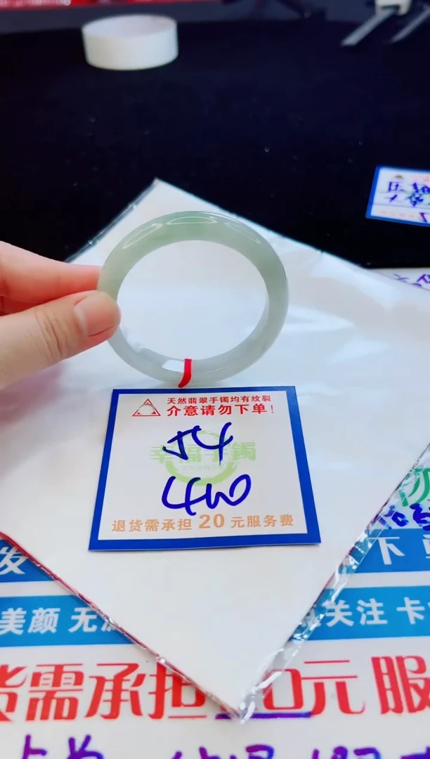 翡翠手镯未镶嵌天然缅甸A货！A货！A货！A货！A货！