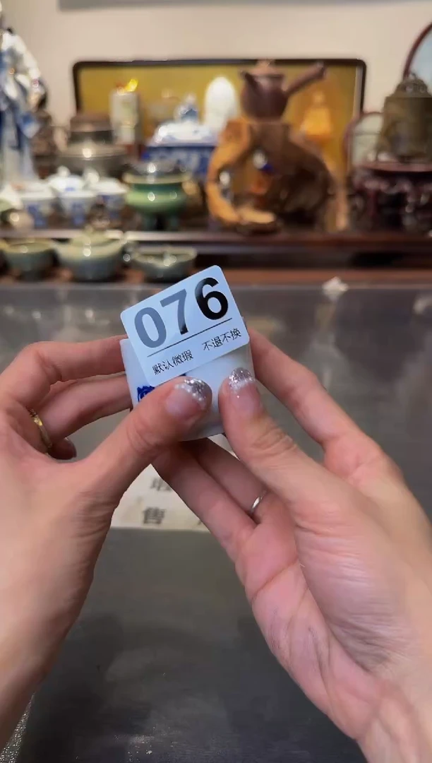 【闪购商品】摆件  注意：回流商品，默认有瑕。不退不换