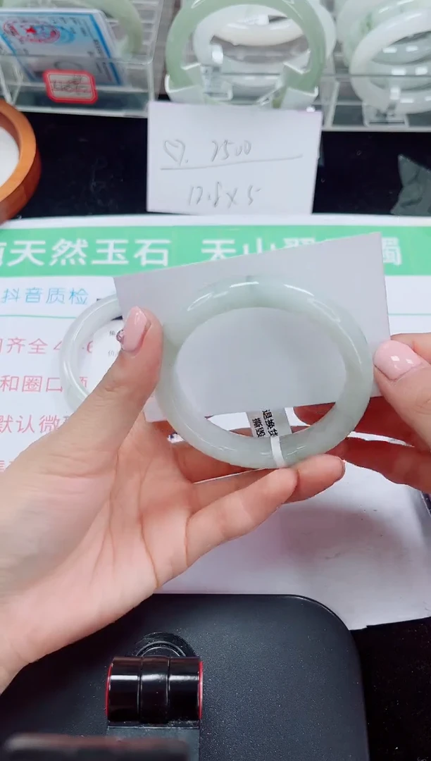 未镶嵌手镯石英质玉34-54/55