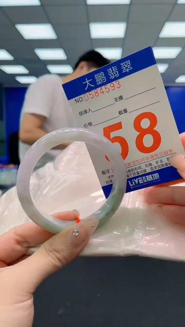 翡翠手镯未镶嵌AAAAAAAAA