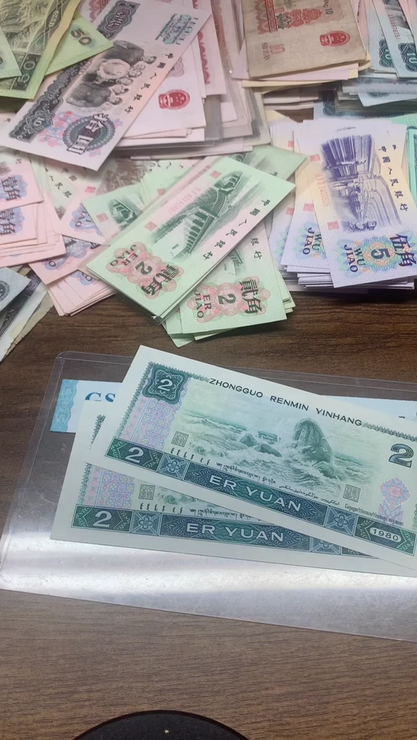 第四版 802 80年2元 2张