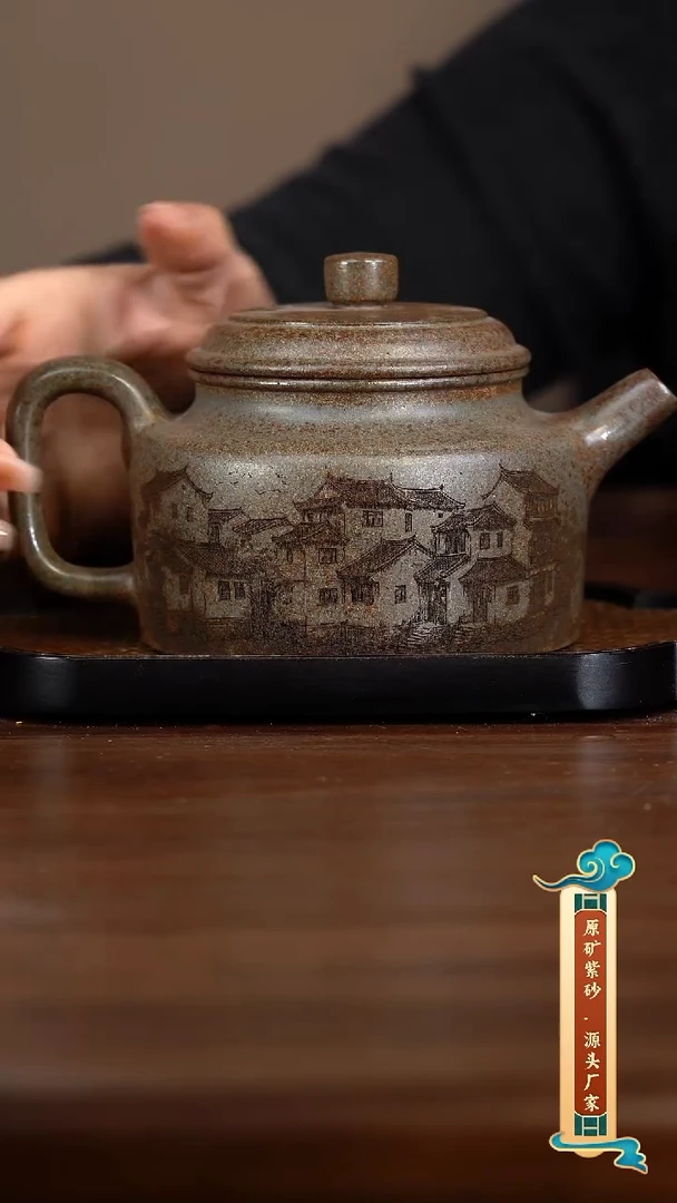 【闪购商品】德钟新款做闪购链接紫砂壶