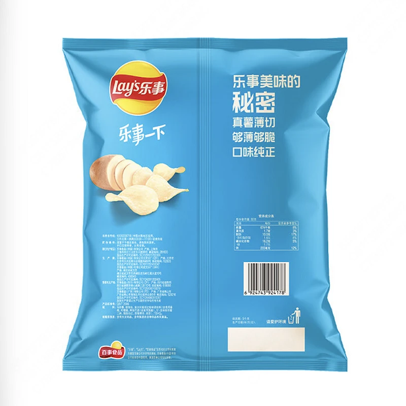 乐事薯片意大利香浓红烩味135g/ 袋