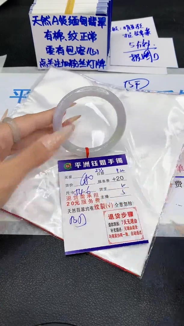 未镶嵌手镯翡翠111111111