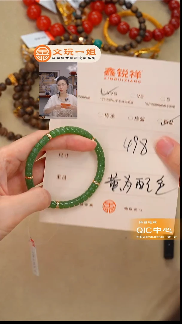 未镶嵌和田玉珠宝奇石百*玉