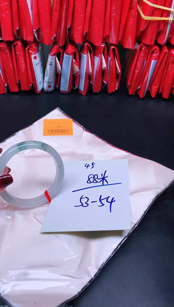 未镶嵌手镯翡翠45
