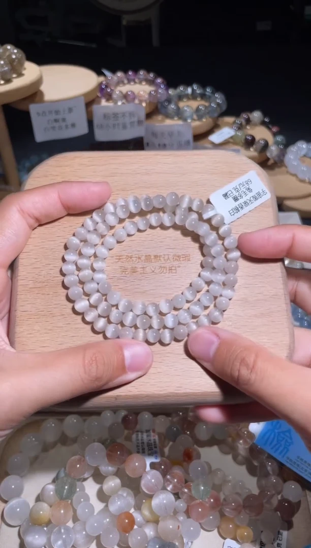 水晶手链未镶嵌95号多样性发一  CC 6+