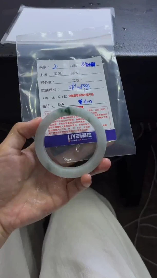 定制翡翠手镯未镶嵌2定制手镯不退不换