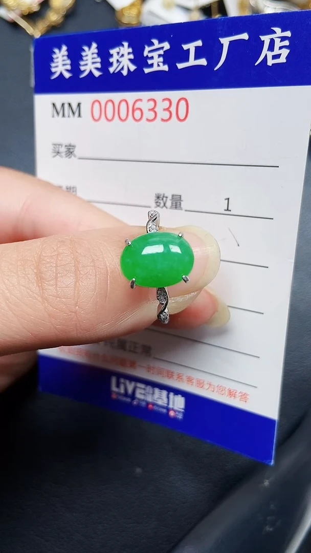 翡翠银S925镶嵌颈饰6330