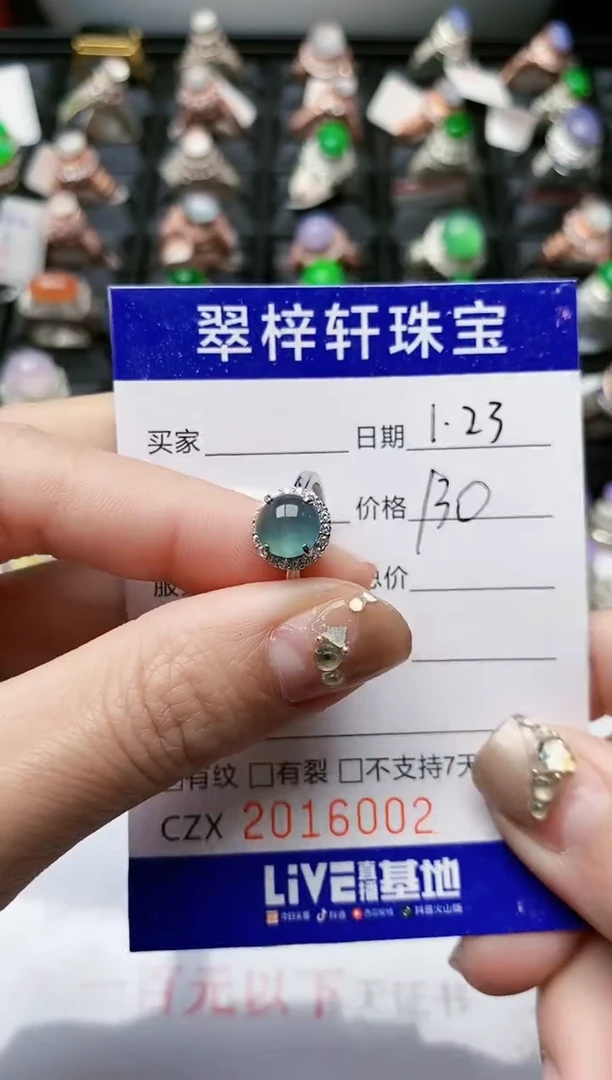 【闪购商品】翡翠戒指银S925镶嵌/6002